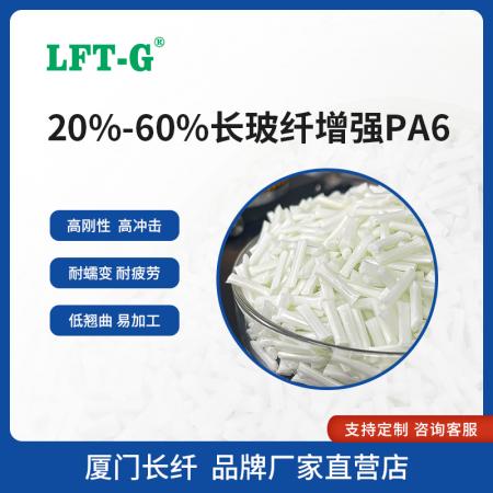 LGF-PA6