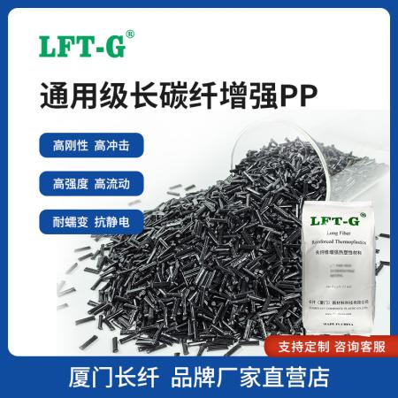 LCF-PP
