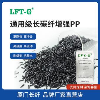 LCF-PP