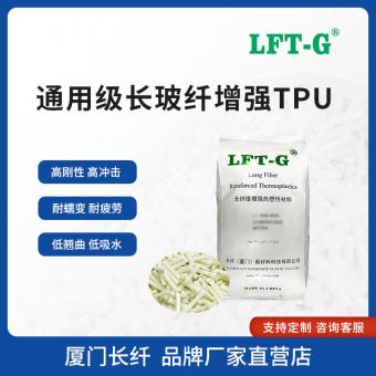 LGF-TPU