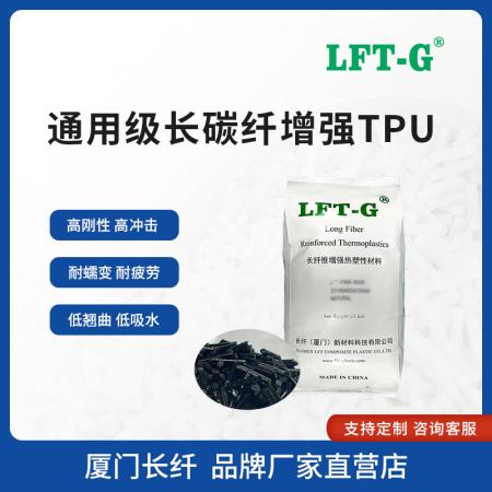 LCF-TPU