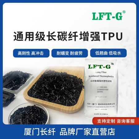 LCF-TPU