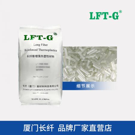 LGF-PA12