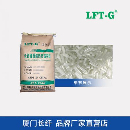LFT-PP-NG03