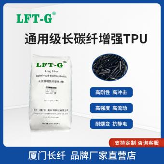 LCF-TPU