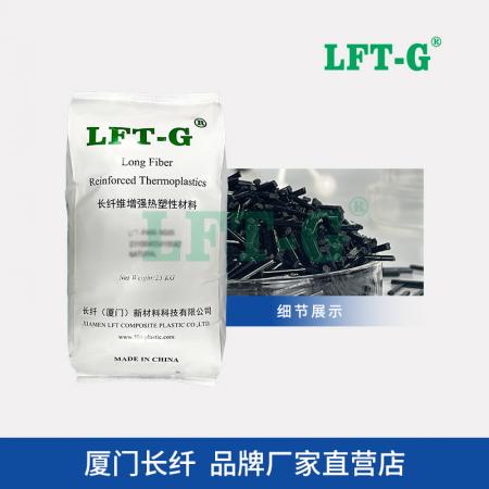 LCF-TPU