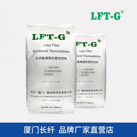 LCF-TPU