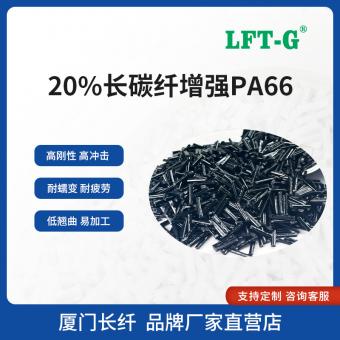 LFT-PA66