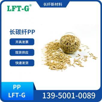 LGF-PPS