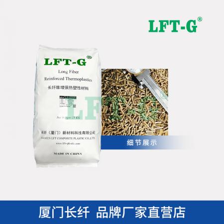 LGF-PPS