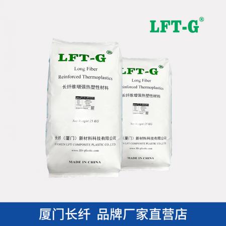 LCF-PA12