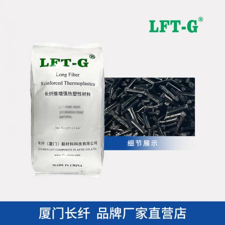 LFT-PA66