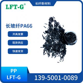 LFT-PA66