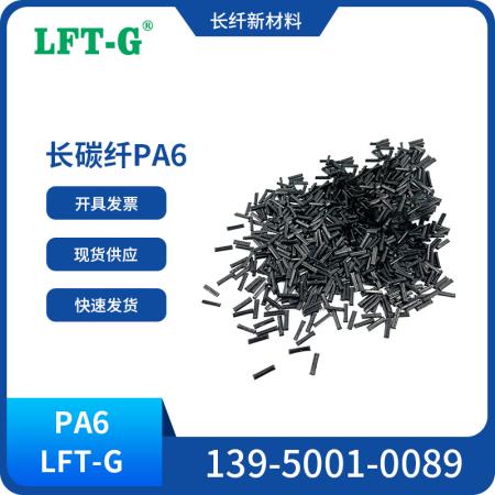 LCF-PA6