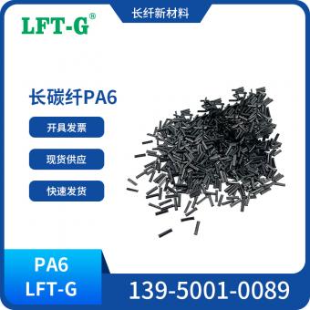 LCF-PA6