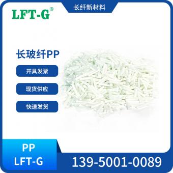 LFT-PP-NG02