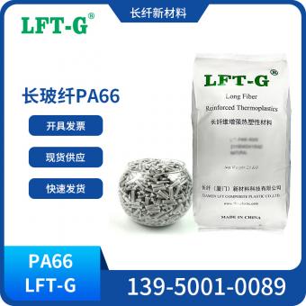 LFT-PA66