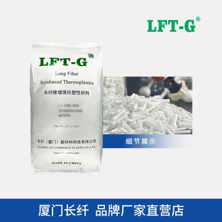 LFT-PA66