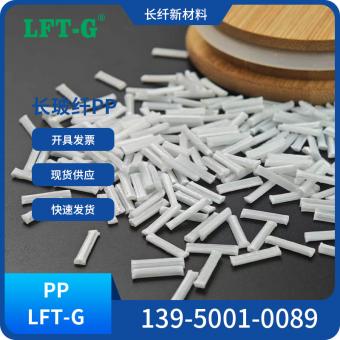 LFT-PP-NG03