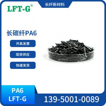 LCF-PA6