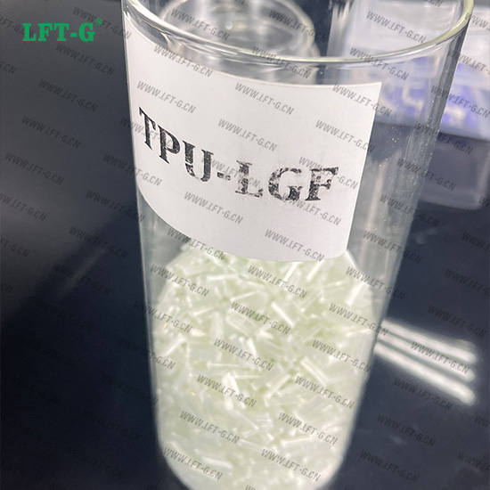 长玻纤增强TPU加纤40%：高模量低蠕变特性及重载部件应用