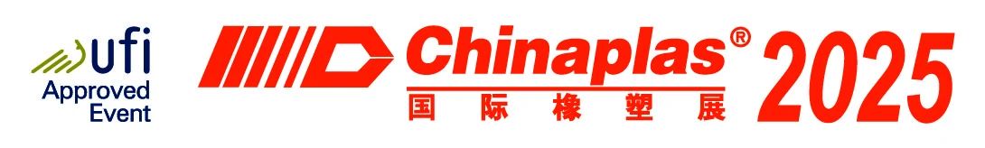 国际橡塑展圆满落幕 | 明年上海见~